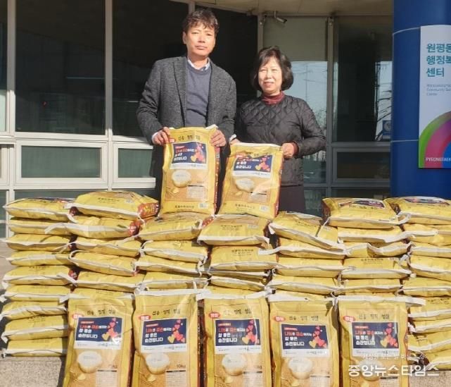 교원예움 평택장례식장, 평택시여성단체협의회에 연말맞아 쌀 60포 나눔