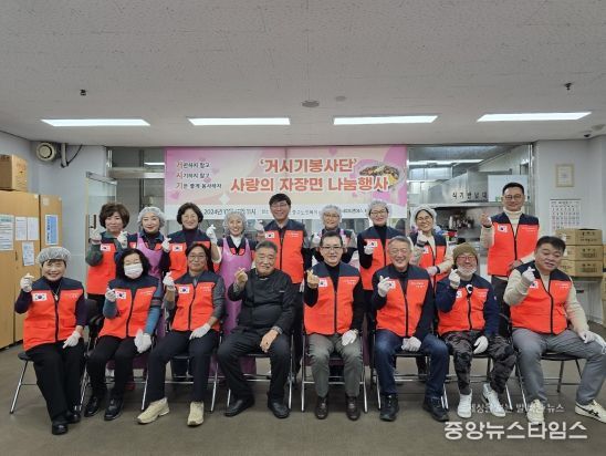 인천 중구노인복지관, ‘사랑의 자장면 나누기 행사’ 진행