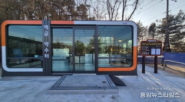 파주시, 맥금약수터 실내형시설로 새단장