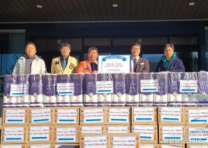 안중로타리클럽, 이웃돕기 물품 기부