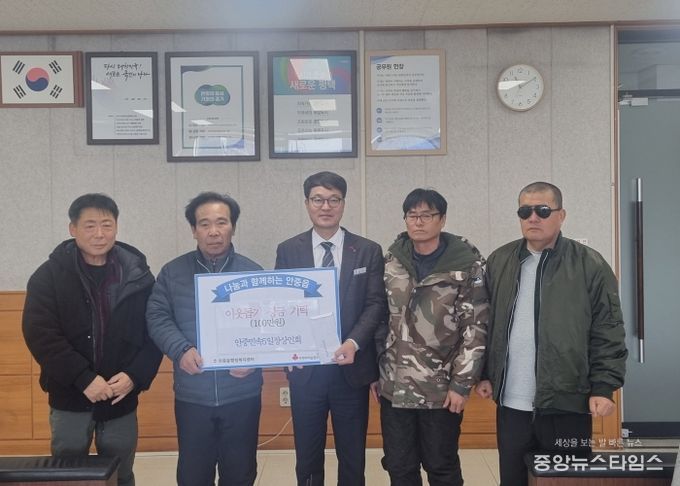 안중민속5일장상인회, 안중읍에 이웃돕기 성금 기부