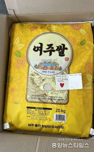 ‘익명의 기부천사’ 손 편지와 쌀 송북동에 기부