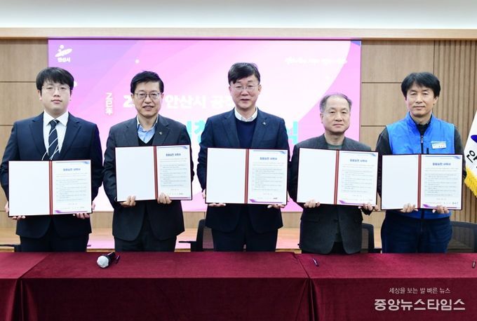 이민근 안산시장(사진 가운데)과 김대순 안산시 부시장(사진 왼쪽에서 두번째)을 비롯한 대표들이 청렴 실천 서약서를 들고 기념촬영을 하고 있다.(안산시 제공)