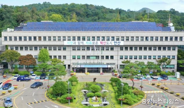 안산시청 전경