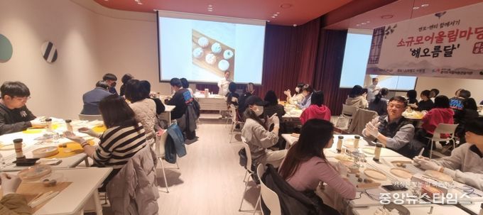 경기도, 자립준비청년과 따뜻한 설맞이…전통과자 만들기 행사 개최