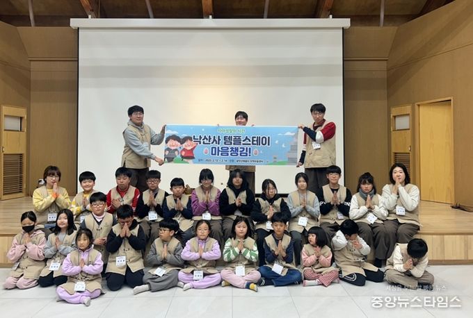 인제 설악산배움터, 낙산사 템플스테이 체험 진행