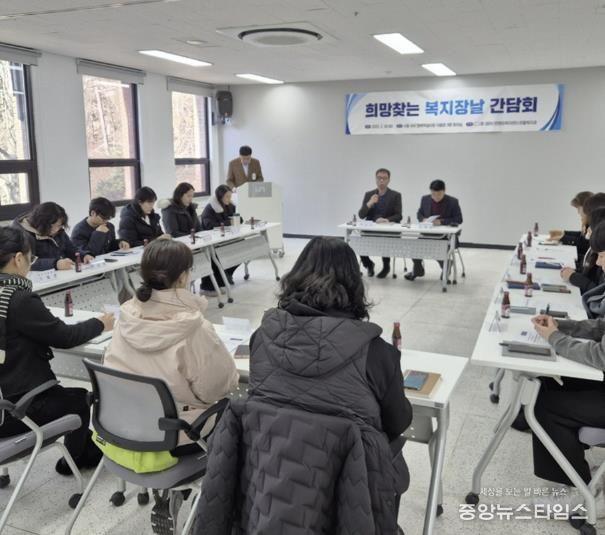 시흥시 대야·신천동, '희망 찾는 복지 장날' 협력 기관 간담회 진행