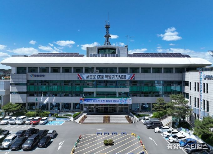 철원군청 전경