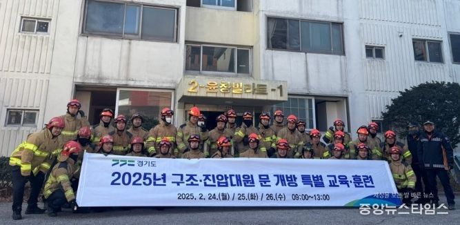 파주소방서, 구조 · 진압대원 문 개방 특별 교육 훈련 실시