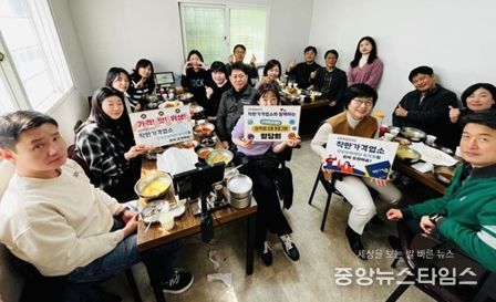 ‘착한가격업소’‘월담회’현장 사진