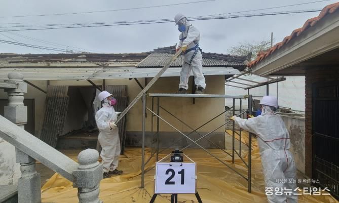 시흥시, 쾌적한 주거 환경 위해 주택 슬레이트 철거와 지붕개량 지원 추진