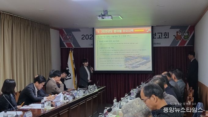 2025년 내수면 분야 시책 보고회