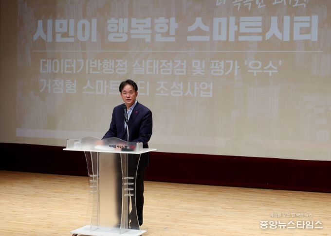 ‘3월 직원 소통·공감의 날’ 행사에서 인사말 중인 이동환 고양특례시장