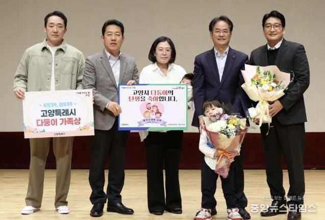 출산장려 유공자 표창을 받은‘백승열·임소희 가정’기념촬영