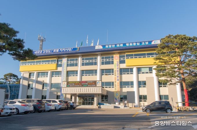 청정 강원 고성 축산물 소비 촉진 “한우 먹는 날”행사 추진