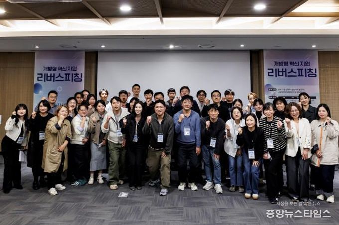 경기도사회적경제원, 대·중견기업과 함께할 혁신 파트너 찾는다. '2025년 개방형혁신 지원사업' 리버스피칭 개최