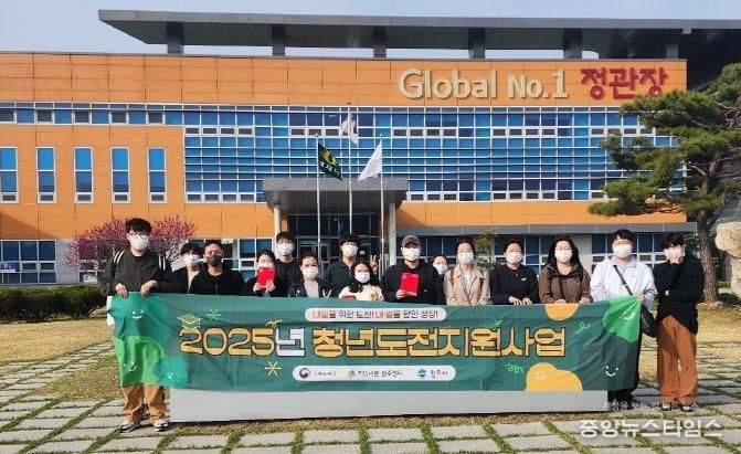 원주시 청년들, 기업탐방으로 취업 자신감 키워