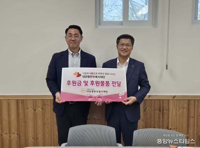 대관령한우복지재단, 영월군 어린이날 기념행사 후원