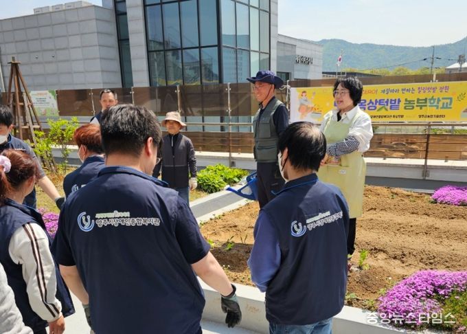 양주시, 도시 옥상텃밭 농부학교 ‘도시농업 전문가 지역사회 연계’