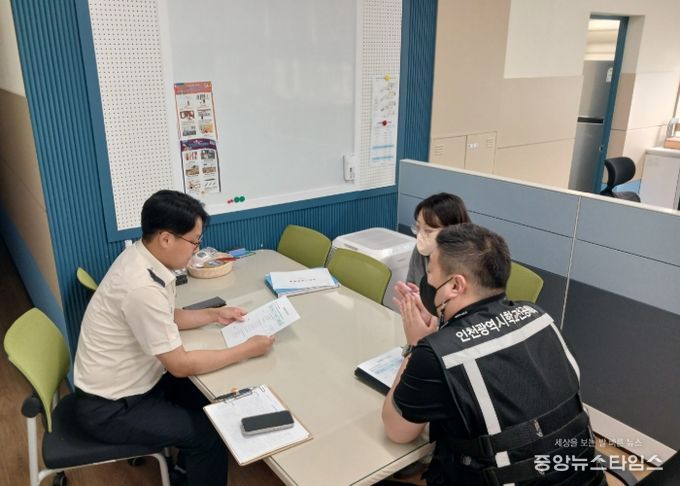 계양소방서, 제21대 대통령선거 투·개표소 화재안전조사