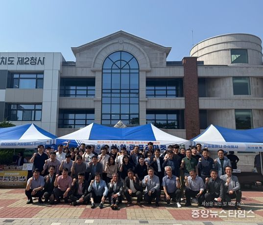 글로벌본부(제2청사), 제3회 산·학·관 프리마켓