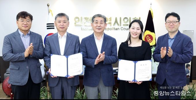 인천광역시의회_입법법률고문_위촉식