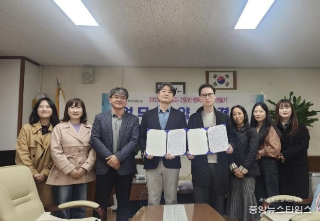 성주중학교 업무협약 체결