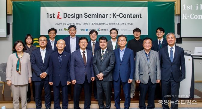 “인천만의 K-콘텐츠를 설계하다”… 전문가 담론의 장 열려