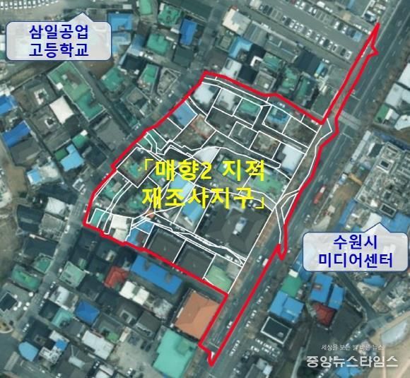 수원시 팔달구, '매향2 지적재조사지구' 지적재조사측량 본격 시행