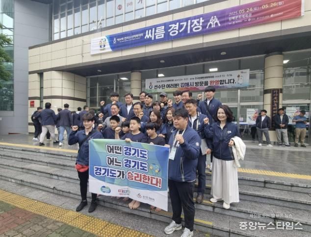 씨름 격려(교육감, 교육장)_1순위 사진