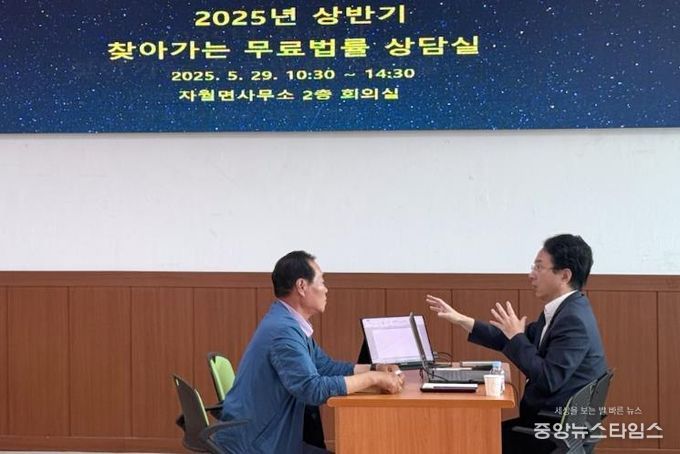 옹진군, 찾아가는 무료법률상담실 운영 실시