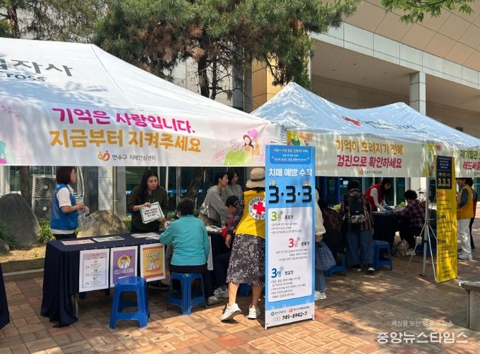 치매 인식개선 캠페인 ‘뇌 나이가 어때서’ 성료