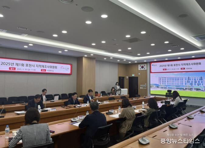 포천시, 영북면 ‘운천5지구’ 지적재조사위원회 개최