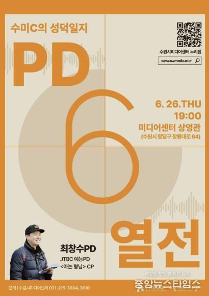 프로그램 홍보 이미지