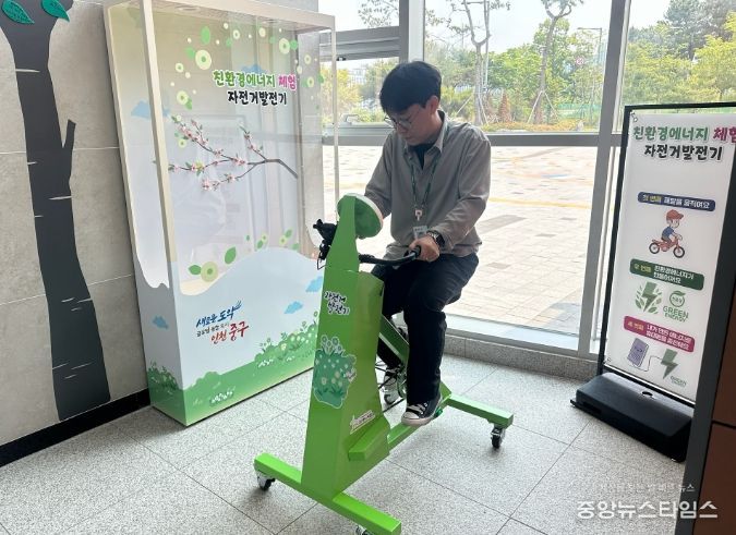 인천 중구, 중구청소년수련관에 ‘자전거 발전기 체험 공간’ 마