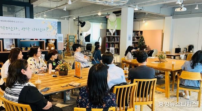 교원 대상 읽걷쓰 연계 미디어 리터러시 연수