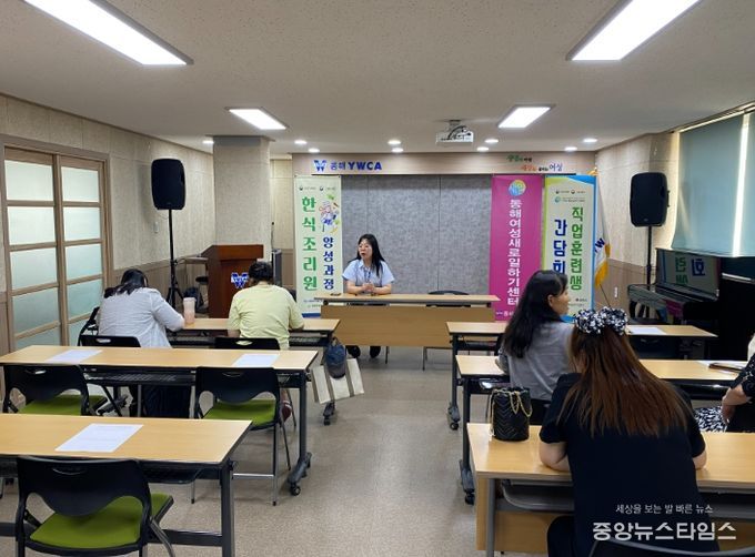 '한식조리원 양성과정'직업훈련생 2차 간담회