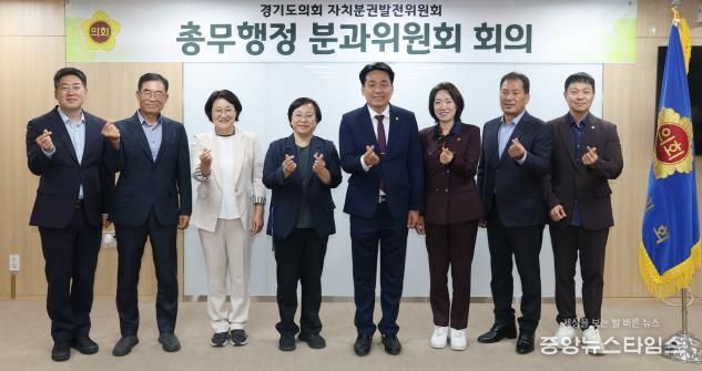 경기도의회 이은주 의원, 경기도의회 자치분권위원회 총무행정 분과위원장 선임