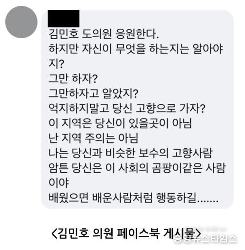 페이스북 게시물