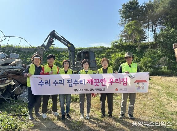 지평면 지역사회보장협의체 봉사활동