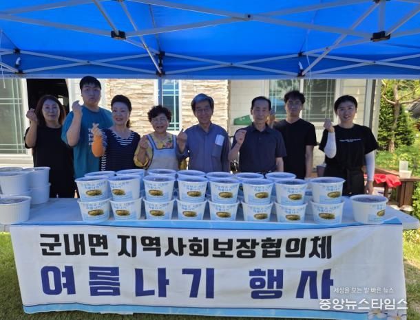 포천 군내면 지역사회보장협의체, ‘여름나기 열무김치 담그기’로 이웃사랑 실천