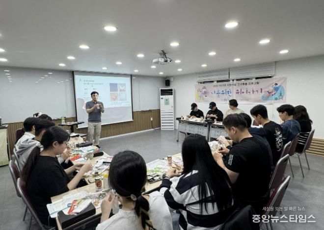 동두천시가족센터, 1인 가구를 위한 건강 돌봄 프로그램 성황리에 마무리