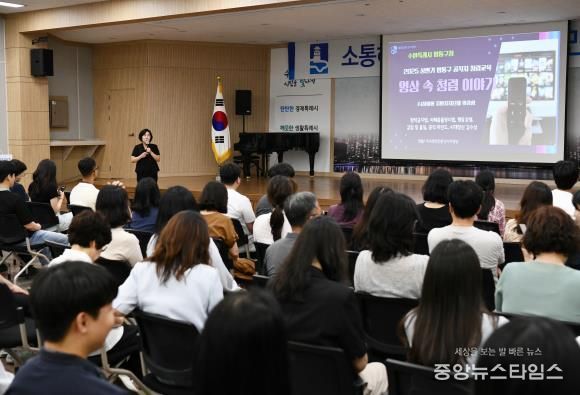 2025 상반기 수원시 영통구 공직자 청렴교육 실시