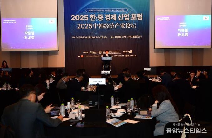 박용철 강화군수, 강화 미래 한중협력의 새 무대 될 것