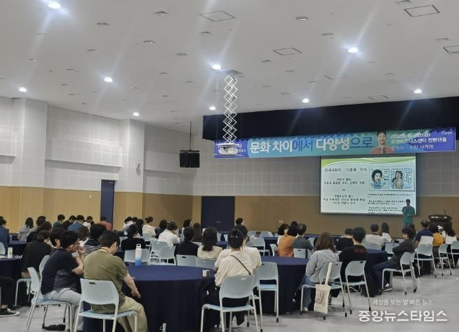 포천시, 공공기관 대상 ‘문화 다양성 인식 개선 교육’ 진행
