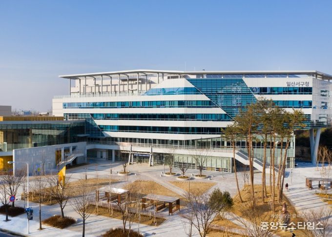 고양시 일산서구청