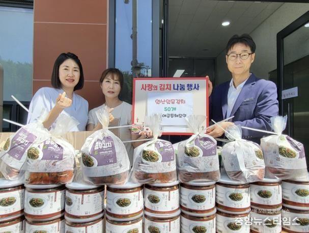 고양시 대화동, 위드파머스(주)에서 열무김치 80kg 후원