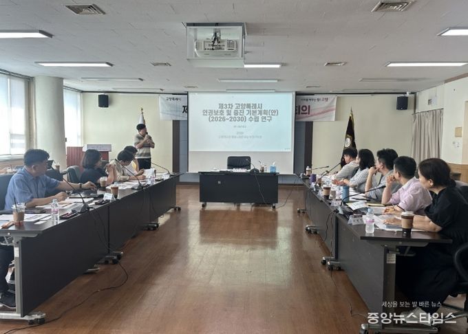 제2차 고양시 인권위원회(제5기) 정기회의