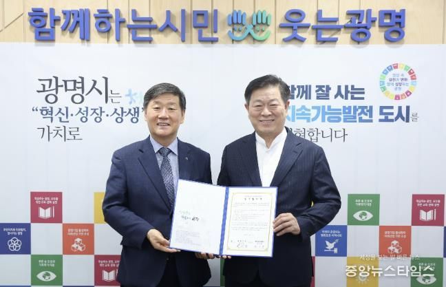 박승원 광명시장(사진 오른쪽)이 7일 시청 영상회의실에서 최인락 광명농협 조합장(사진 왼쪽)과 ‘광명농협 조합원을 위한 인지건강 복지사업 지원 업무협약서'를 들고 기념사진을 촬영하고 있다.(광명시 제공)