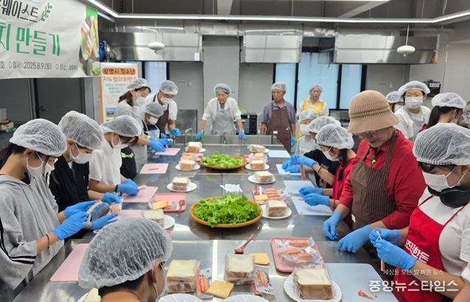 지난 9일 광명시 새마을회관 2층 채움부엌에서 광명시청소년지도협의회 연합회원들이 청소년들과 함께 마을공유냉장고에 기부할 샌드위치를 만들고 있다.(광명시 제공)